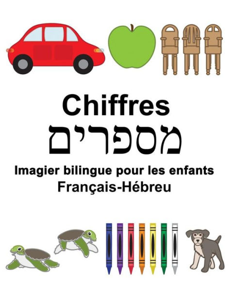 Français-Hébreu Chiffres Imagier bilingue pour les enfants