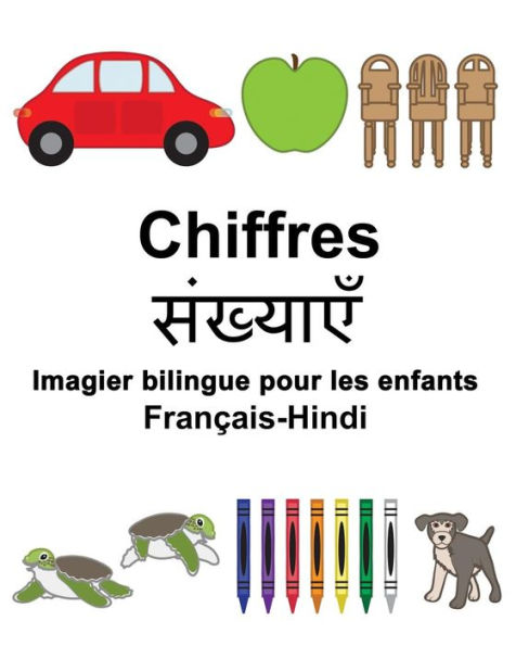 Français-Hindi Chiffres Imagier bilingue pour les enfants