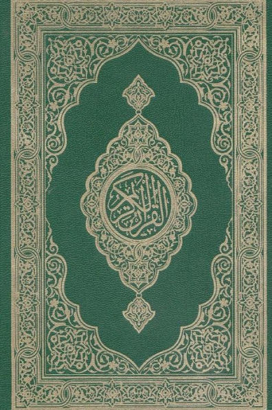 Mushaf: Quran Kareem