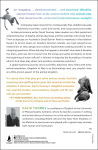 Alternative view 2 of Kingdom of Play: What Ball-bouncing Octopuses, Belly-flopping Monkeys, and Mud-sliding Elephants Reveal about Life Itself
