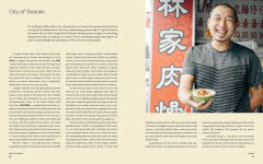 Alternative view 4 of Made in Taiwan: Recipes and Stories from the Island Nation (A Cookbook)