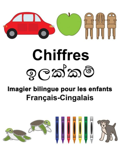 Français-Cingalais Chiffres Imagier bilingue pour les enfants