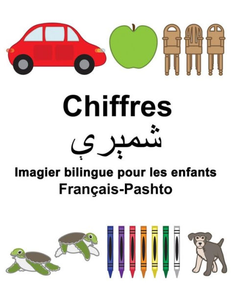 Français-Pashto Chiffres Imagier bilingue pour les enfants