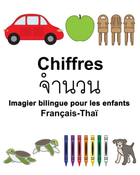 Français-Thaï Chiffres Imagier bilingue pour les enfants