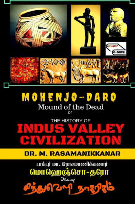 Mohenjo Daro Allathu Cinthuveli Nagarigam The History Of Mohenjo Daro Mound Of The Dead And The Ancient Indus Valley Civilization By Dr M Rasamanikkanar Paperback Barnes Noble