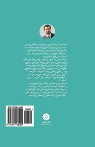 Title: Talan (Plunder) - Persian Edition: A Novel by Siamak Herawai, Author: Mr Siamak Herawi