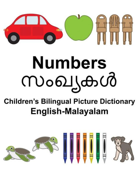 English-Malayalam Numbers Children's Bilingual Picture Dictionary