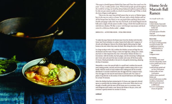 Love Japan: Recipes from our Japanese American Kitchen [A Cookbook]