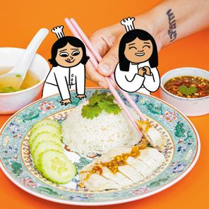 Noodles, Rice, and Everything Spice: A Thai Comic Book Cookbook