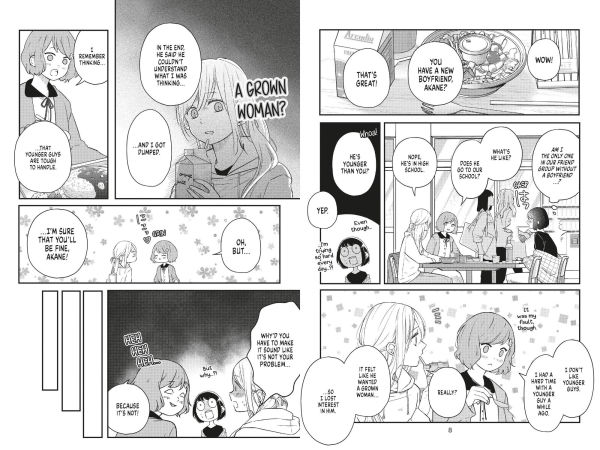 My Love Story with Yamada-kun at Lv999 Volume 5