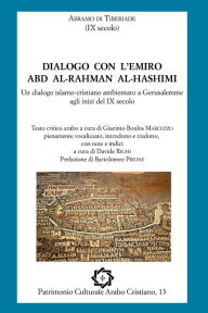 Title: Abramo di Tiberiade, Dialogo con l'emiro Abd al-Rahman al-Hashimi: Un dialogo islamo-cristiano ambientato a Gerusalemme agli inizi del IX secolo, Author: Giacinto Boulos Marcuzzo