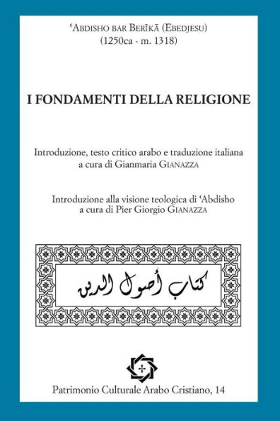 I Fondamenti Della Religione: testo arabo e traduzione italiana