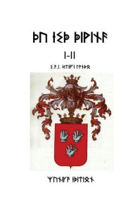 Title: Þu esð Ðiwina I-II: Runica eðition, Author: Steve Lando