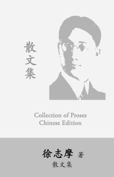 Hsu Chih-mo Collection of Proses: By Xu Zhimo