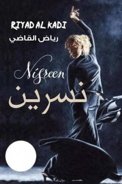 Nisreen: Short stories: Nisreen: Short stories