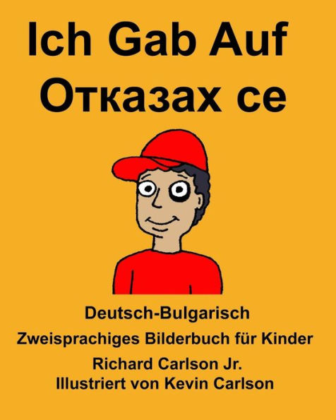 Deutsch-Bulgarisch Ich Gab Auf Zweisprachiges Bilderbuch für Kinder