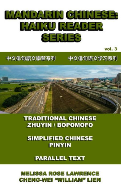 Mandarin Chinese: Haiku Reader Series