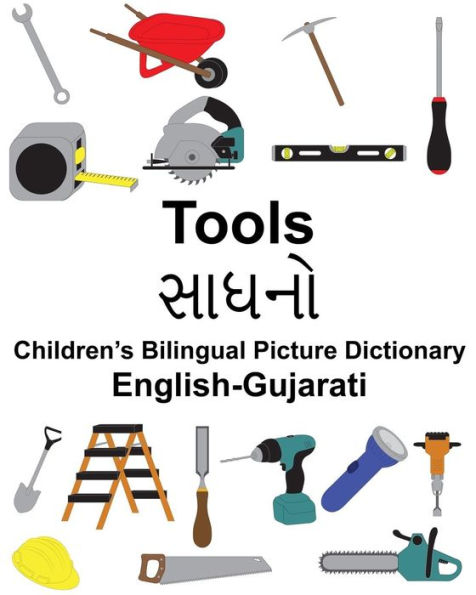 English-Gujarati Tools Children's Bilingual Picture Dictionary