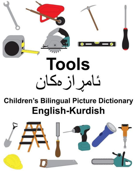 English-Kurdish Tools Children's Bilingual Picture Dictionary