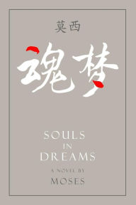 Title: Souls in Dreams, Author: Moses