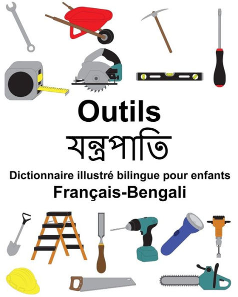Français-Bengali Outils Dictionnaire illustré bilingue pour enfants