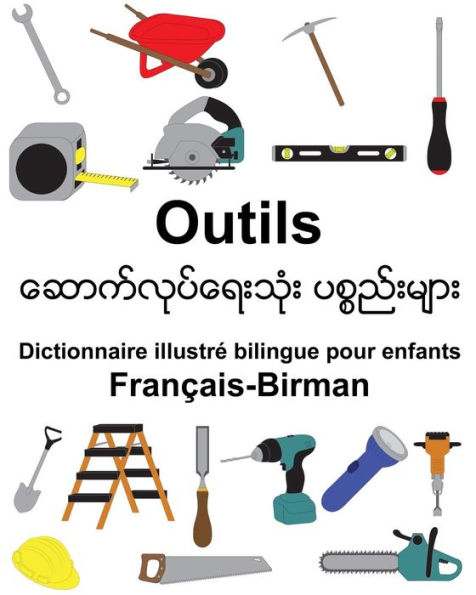 Français-Birman Outils Dictionnaire illustré bilingue pour enfants
