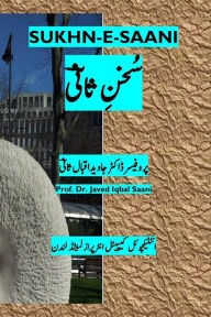 Title: Sukhn-e-Saani, Author: Javed Iqbal Saani