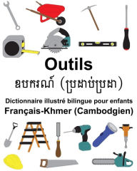 Title: Français-Khmer (Cambodgien) Outils Dictionnaire illustré bilingue pour enfants, Author: Suzanne Carlson