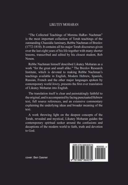 Likutey Moharan. Vol. 11: (Lessons 195-286)