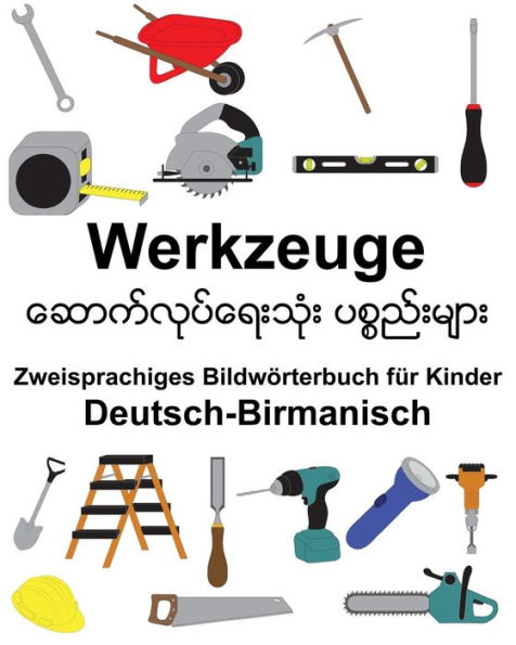 Deutsch-Birmanisch Werkzeuge Zweisprachiges Bildwörterbuch für Kinder