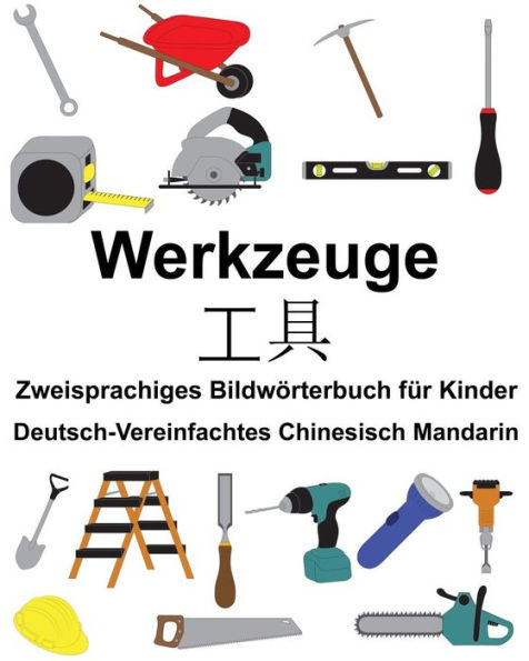 Deutsch-Vereinfachtes Chinesisch Mandarin Werkzeuge Zweisprachiges Bildwörterbuch für Kinder