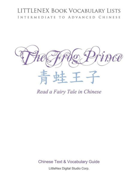 The Frog Prince: Chinese Text and Vocabulary Guide