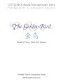 The Golden Bird: Chinese Text and Vocabulary Guide