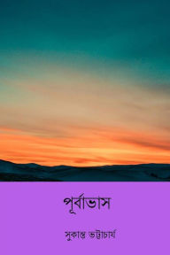 Title: Purbabhash ( Bengali Edition ), Author: Sukanta Bhattacharya