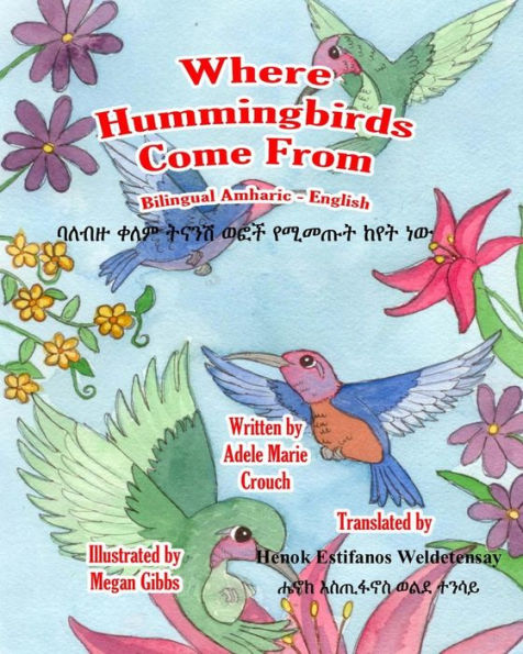 Where Hummingbirds Come From Bilingual Amharic English