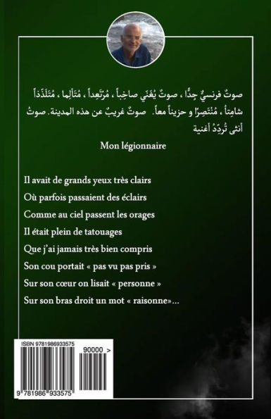 Do not steal the gunpowder! ( Arabic Version)
