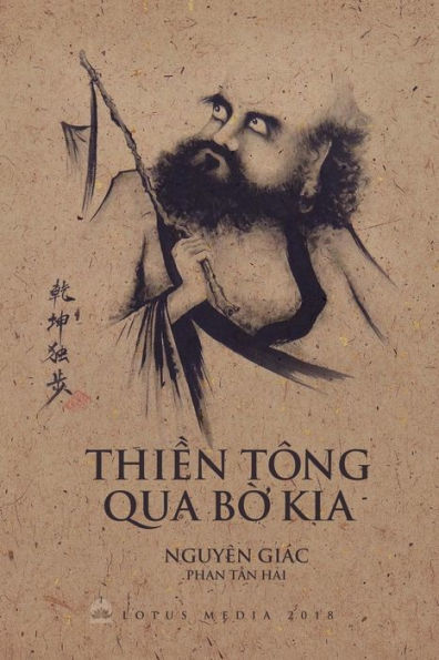 Thien Tong Qua Bo Kia