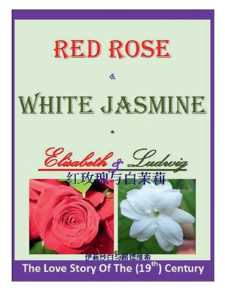 ELISABETH & LUDWIG {Red Rose & White Jasmine}: English vs Simplified Chinese