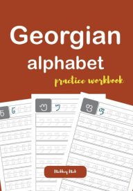 Title: Georgian alphabet practice workbook, Author: Nickkey Nick