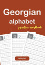 Georgian alphabet practice workbook