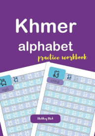 Title: Khmer Alphabet Practice Workbook, Author: Nickkey Nick