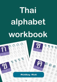 Title: Thai Alphabet Workbook, Author: Nickkey Nick