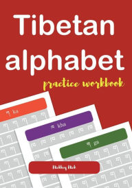 Title: Tibetan Alphabet Practice Workbook, Author: Nickkey Nick