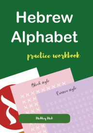 Title: Hebrew Alphabet Practice Workbook, Author: Nickkey Nick