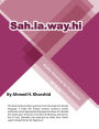 Sahlawayhi Arabic Grammar for Foreigners All Parts