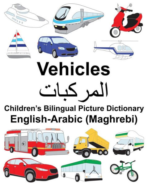 English-Arabic (Maghrebi) Vehicles Children's Bilingual Picture Dictionary