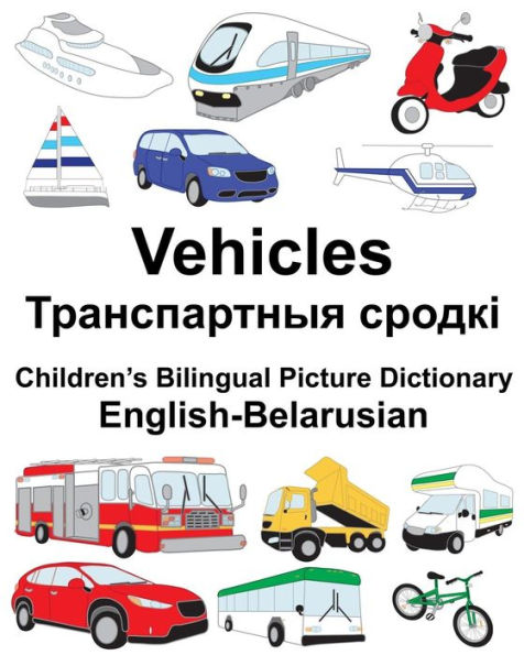 English-Belarusian Vehicles Children's Bilingual Picture Dictionary