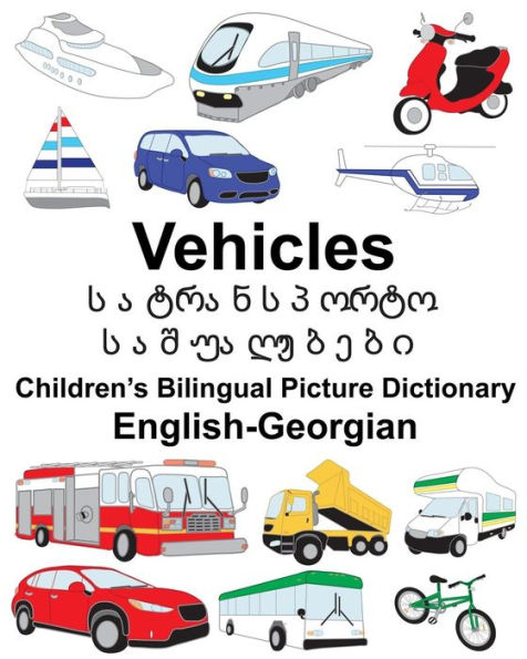 English-Georgian Vehicles Children's Bilingual Picture Dictionary