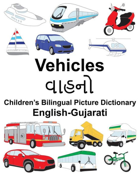 English-Gujarati Vehicles Children's Bilingual Picture Dictionary