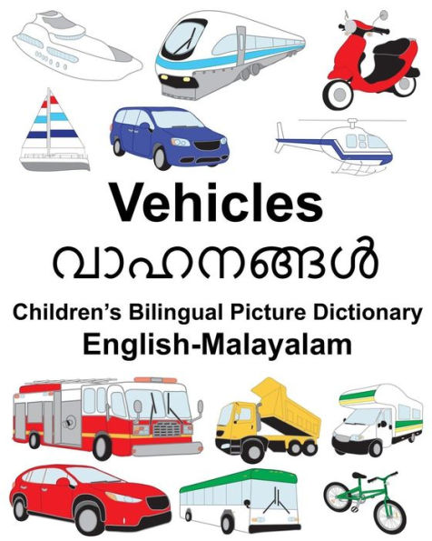 English-Malayalam Vehicles Children's Bilingual Picture Dictionary